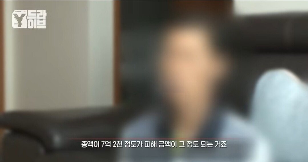부모님 전재산을 불법도박으로 날린 임용고시생딸