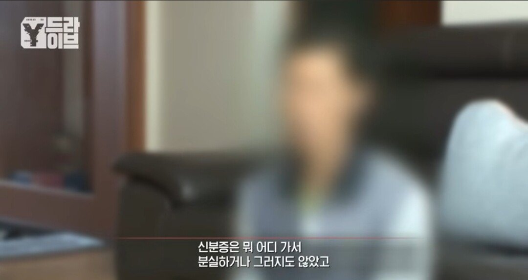 부모님 전재산을 불법도박으로 날린 임용고시생딸
