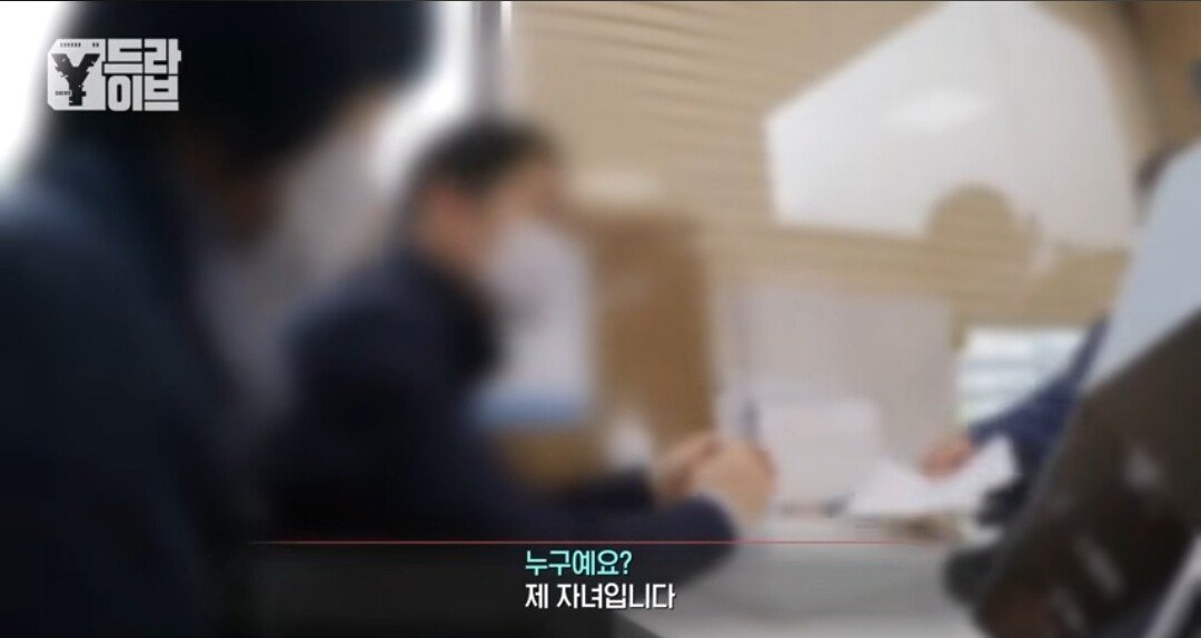 부모님 전재산을 불법도박으로 날린 임용고시생딸