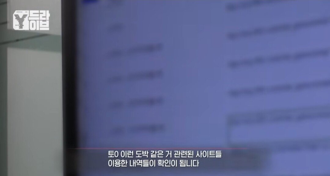 부모님 전재산을 불법도박으로 날린 임용고시생딸