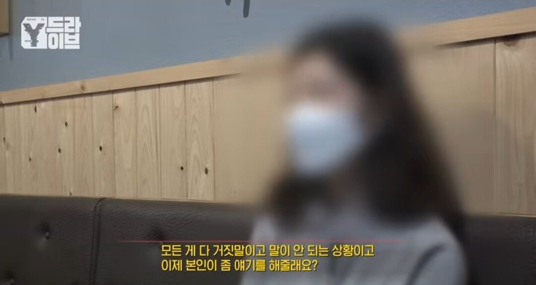 부모님 전재산을 불법도박으로 날린 임용고시생딸