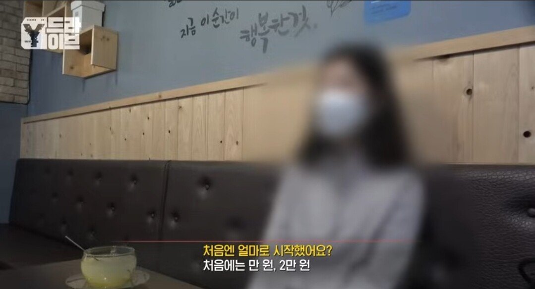 부모님 전재산을 불법도박으로 날린 임용고시생딸