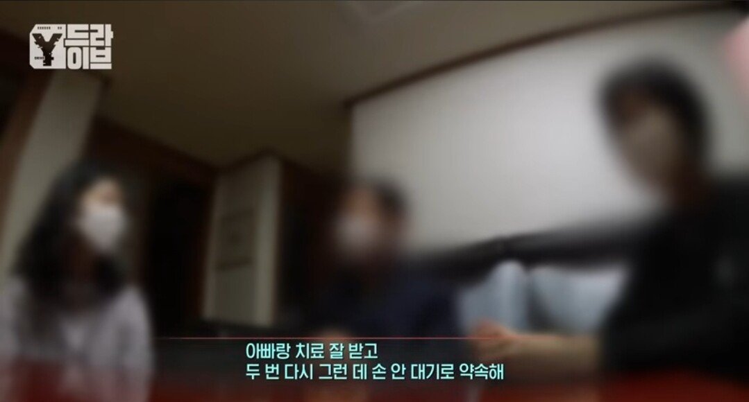 부모님 전재산을 불법도박으로 날린 임용고시생딸