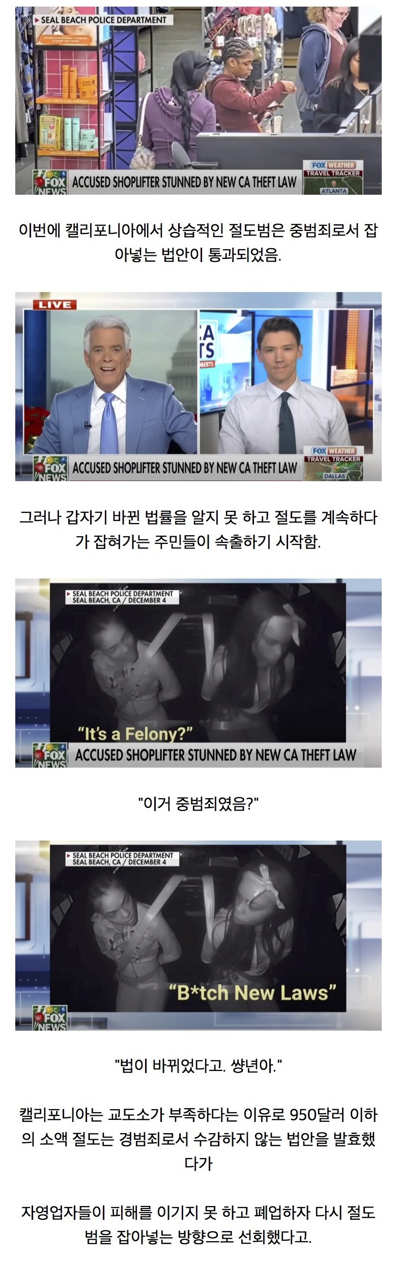 현재 ㅈ됐다는 캘리포니아 주민들 근황 ㅎㄷㄷㄷㄷ