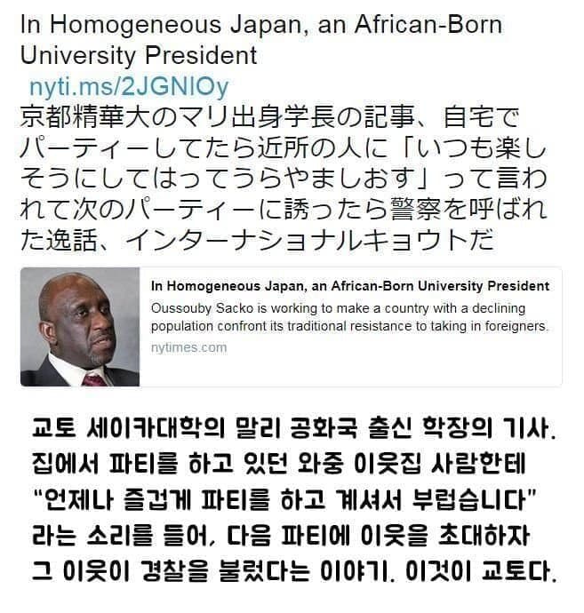 교토식 화법 하드카운터 ㅋㅋ