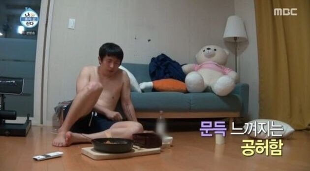 유명세를 얻고 결혼을 빼앗긴 남자