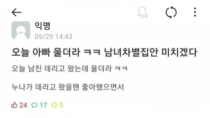 아는형 트젠됐는데..