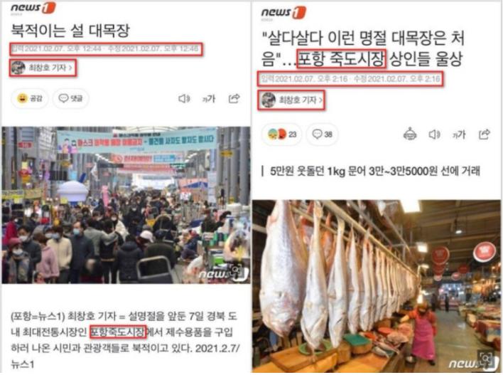 2시간만에 망해버린 시장