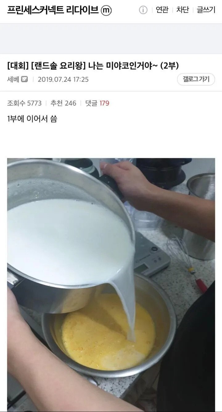 디씨인의 수제 대형 푸딩 수준