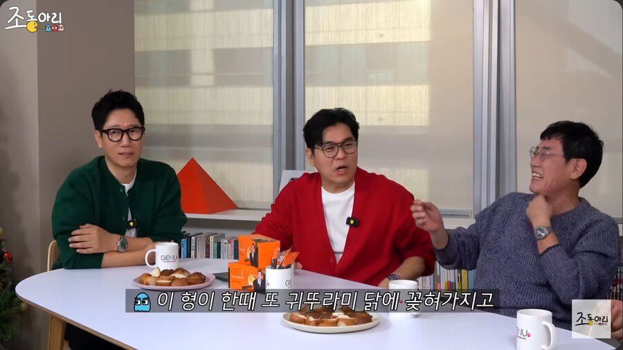 이경규의 귀뚜라미 먹인 닭 사업이 망한 이유 ㄷㄷ