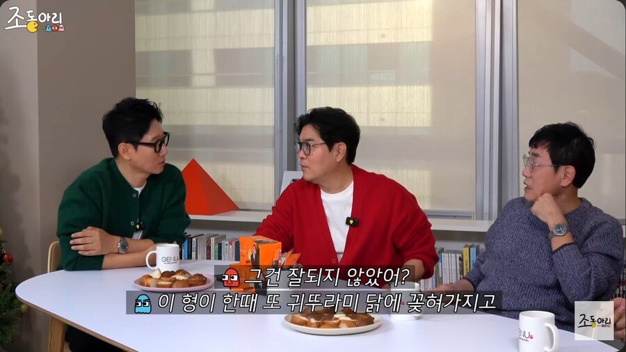 이경규의 귀뚜라미 먹인 닭 사업이 망한 이유 ㄷㄷ