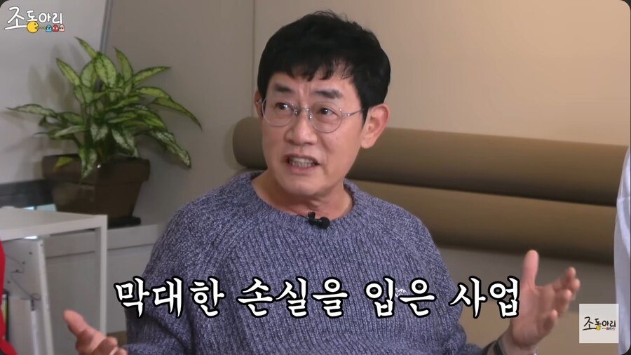 이경규의 귀뚜라미 먹인 닭 사업이 망한 이유 ㄷㄷ
