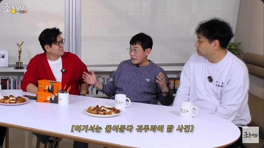 이경규의 귀뚜라미 먹인 닭 사업이 망한 이유 ㄷㄷ