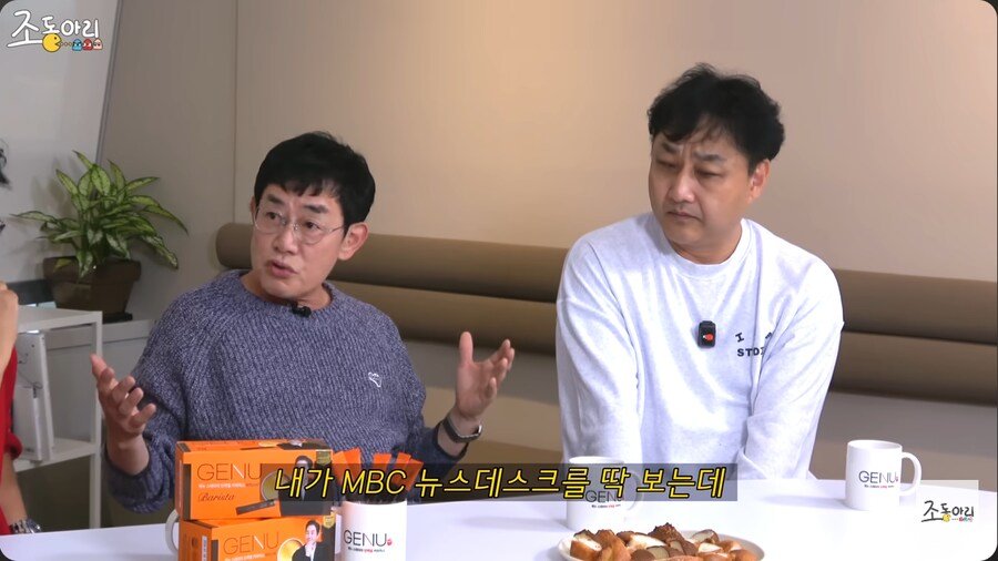 이경규의 귀뚜라미 먹인 닭 사업이 망한 이유 ㄷㄷ