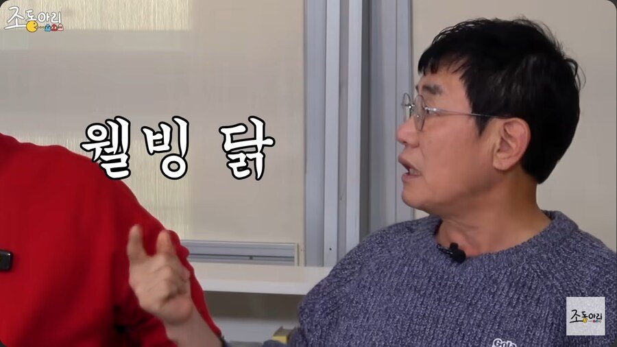 이경규의 귀뚜라미 먹인 닭 사업이 망한 이유 ㄷㄷ