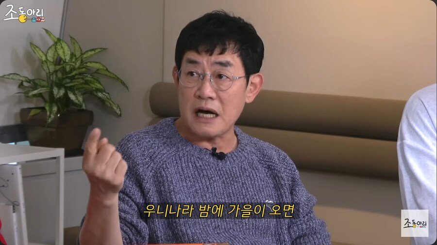 이경규의 귀뚜라미 먹인 닭 사업이 망한 이유 ㄷㄷ