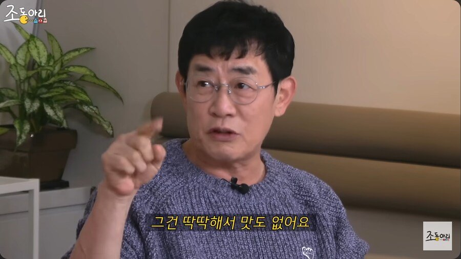 이경규의 귀뚜라미 먹인 닭 사업이 망한 이유 ㄷㄷ