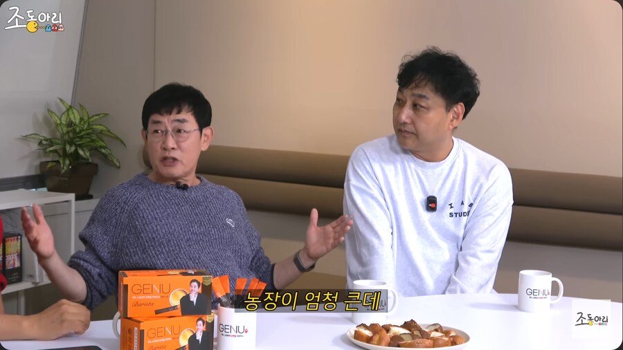 이경규의 귀뚜라미 먹인 닭 사업이 망한 이유 ㄷㄷ