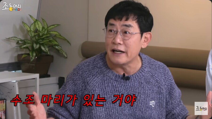 이경규의 귀뚜라미 먹인 닭 사업이 망한 이유 ㄷㄷ