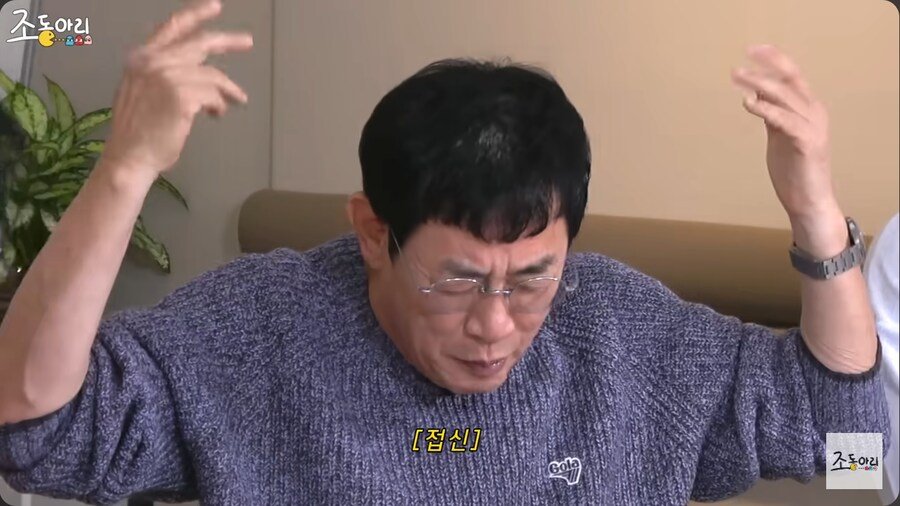 이경규의 귀뚜라미 먹인 닭 사업이 망한 이유 ㄷㄷ