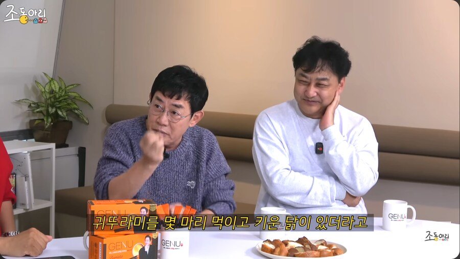 이경규의 귀뚜라미 먹인 닭 사업이 망한 이유 ㄷㄷ
