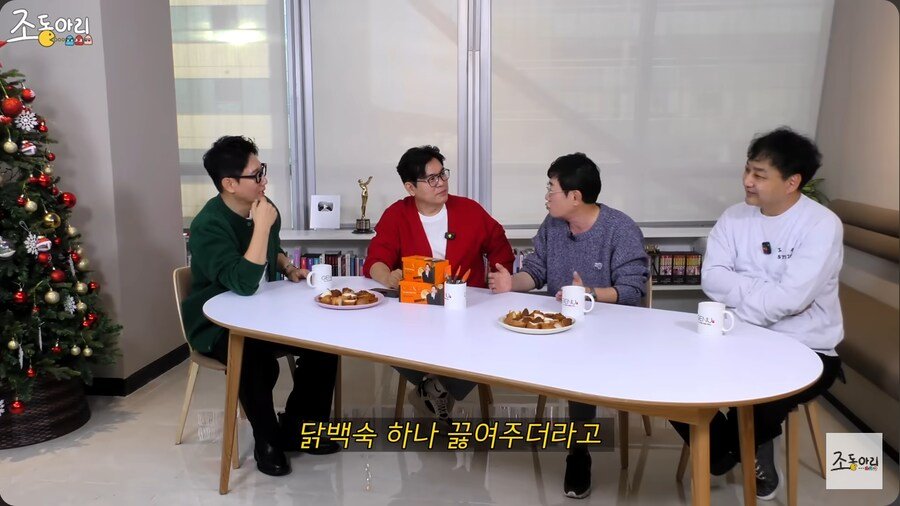 이경규의 귀뚜라미 먹인 닭 사업이 망한 이유 ㄷㄷ