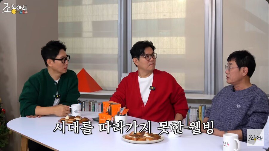 이경규의 귀뚜라미 먹인 닭 사업이 망한 이유 ㄷㄷ