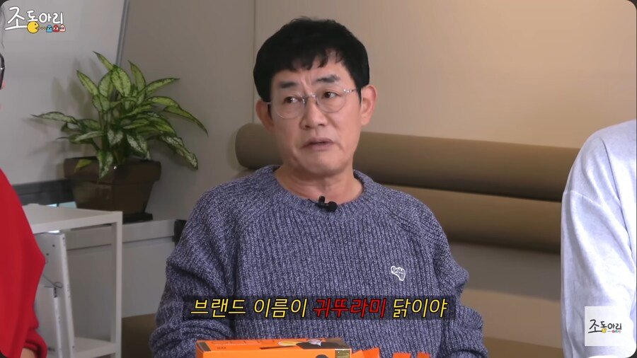 이경규의 귀뚜라미 먹인 닭 사업이 망한 이유 ㄷㄷ
