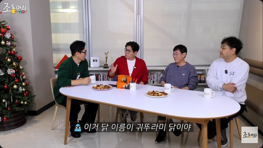 이경규의 귀뚜라미 먹인 닭 사업이 망한 이유 ㄷㄷ