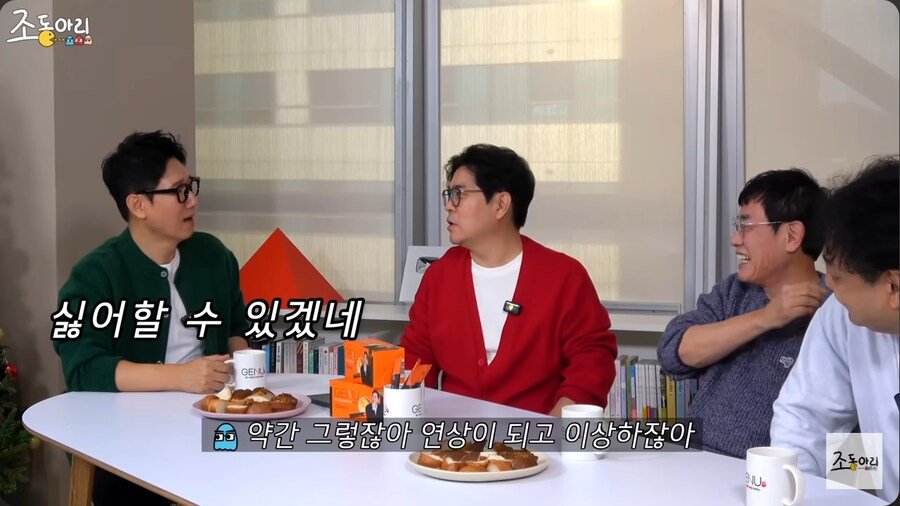 이경규의 귀뚜라미 먹인 닭 사업이 망한 이유 ㄷㄷ