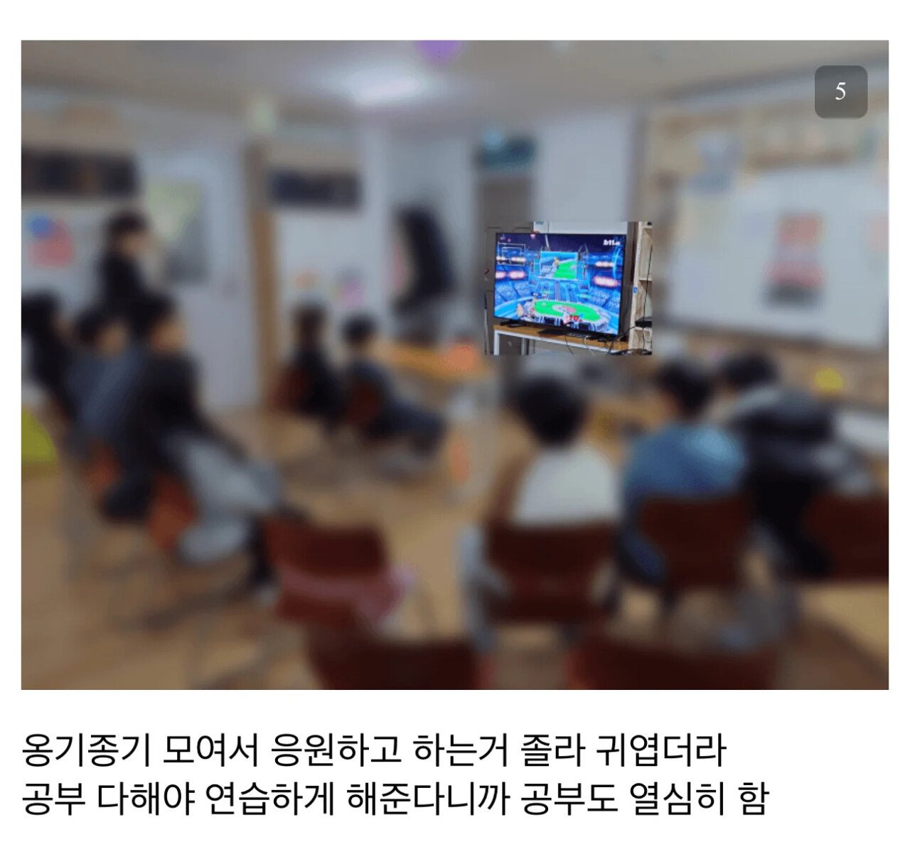 아동센터에서 게임 대회를 연 공익 닌갤러