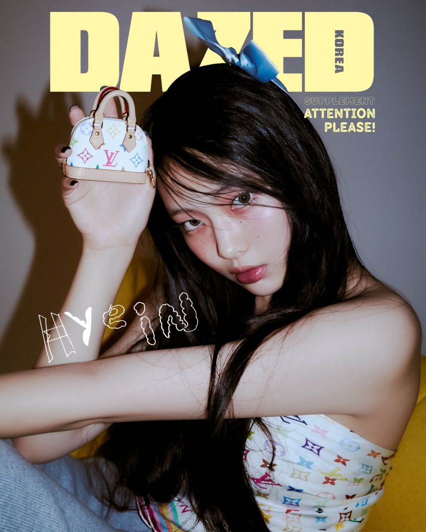 뉴진스 혜인 DAZED