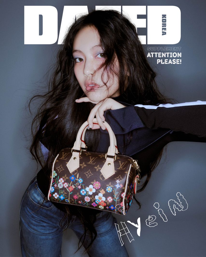 뉴진스 혜인 DAZED