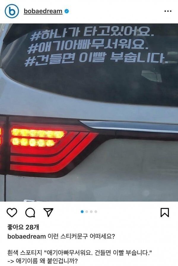 무서운 하나 아버님