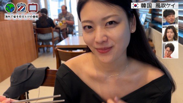ㅇㅎ) 한국 여행하는 일본 육덕녀 ㄷㄷㄷㄷㄷㄷㄷㄷ