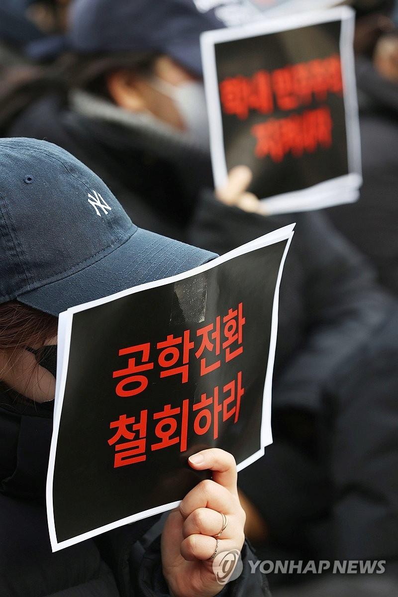 동덕여대 혜화역 시위 근황 ㄷㄷ