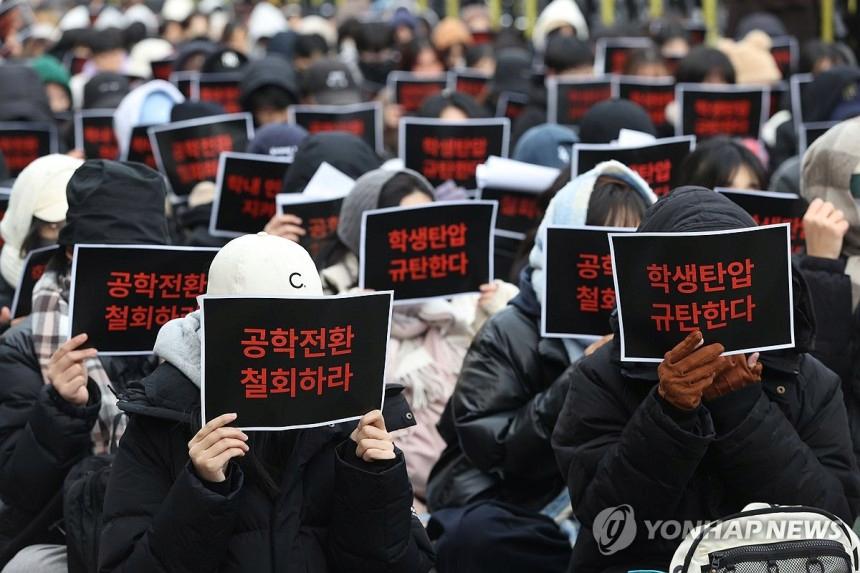 동덕여대 혜화역 시위 근황 ㄷㄷ