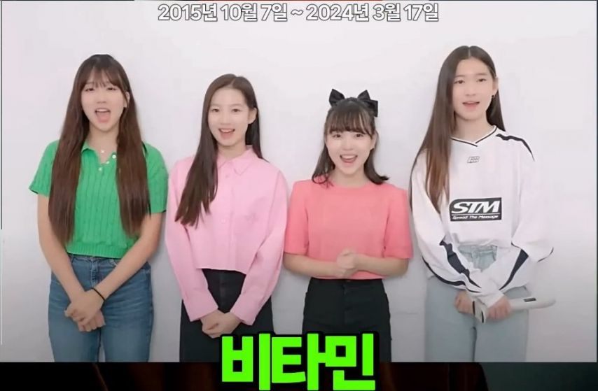 24년 해체된 아쉬운 걸그룹 12개팀