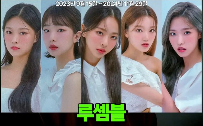 24년 해체된 아쉬운 걸그룹 12개팀