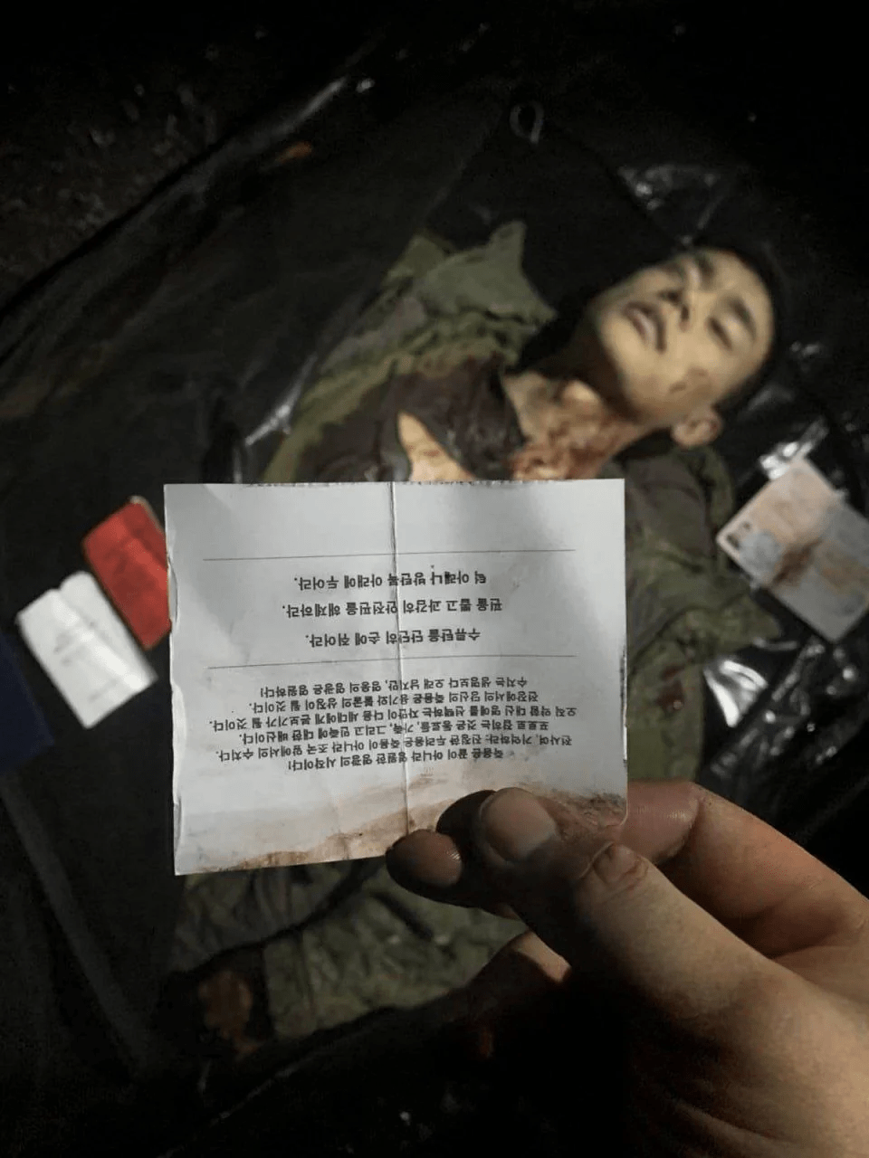 우크라이나 전쟁중 죽은 북한군 시체에서 나온 자살 쪽지