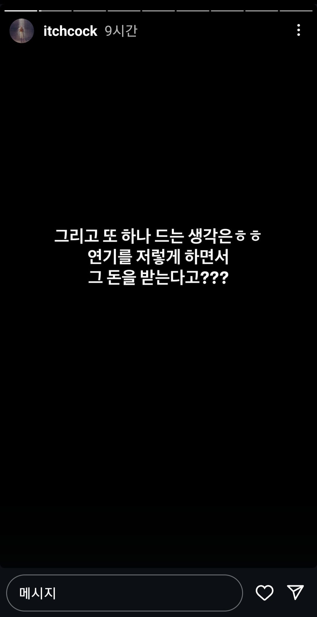 유명 뮤직비디오 감독의 오징어게임2 후기