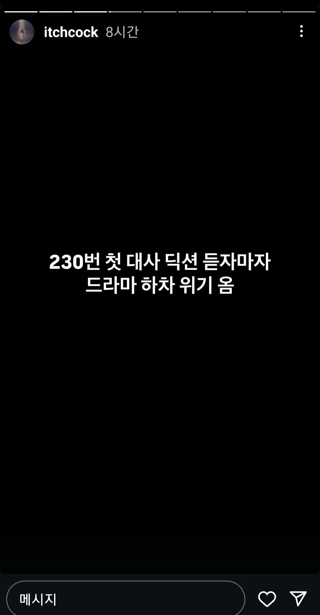 유명 뮤직비디오 감독의 오징어게임2 후기
