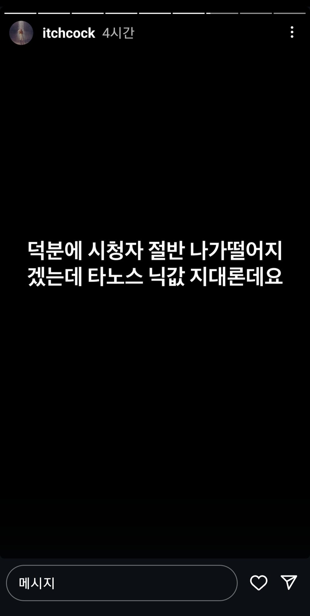 유명 뮤직비디오 감독의 오징어게임2 후기
