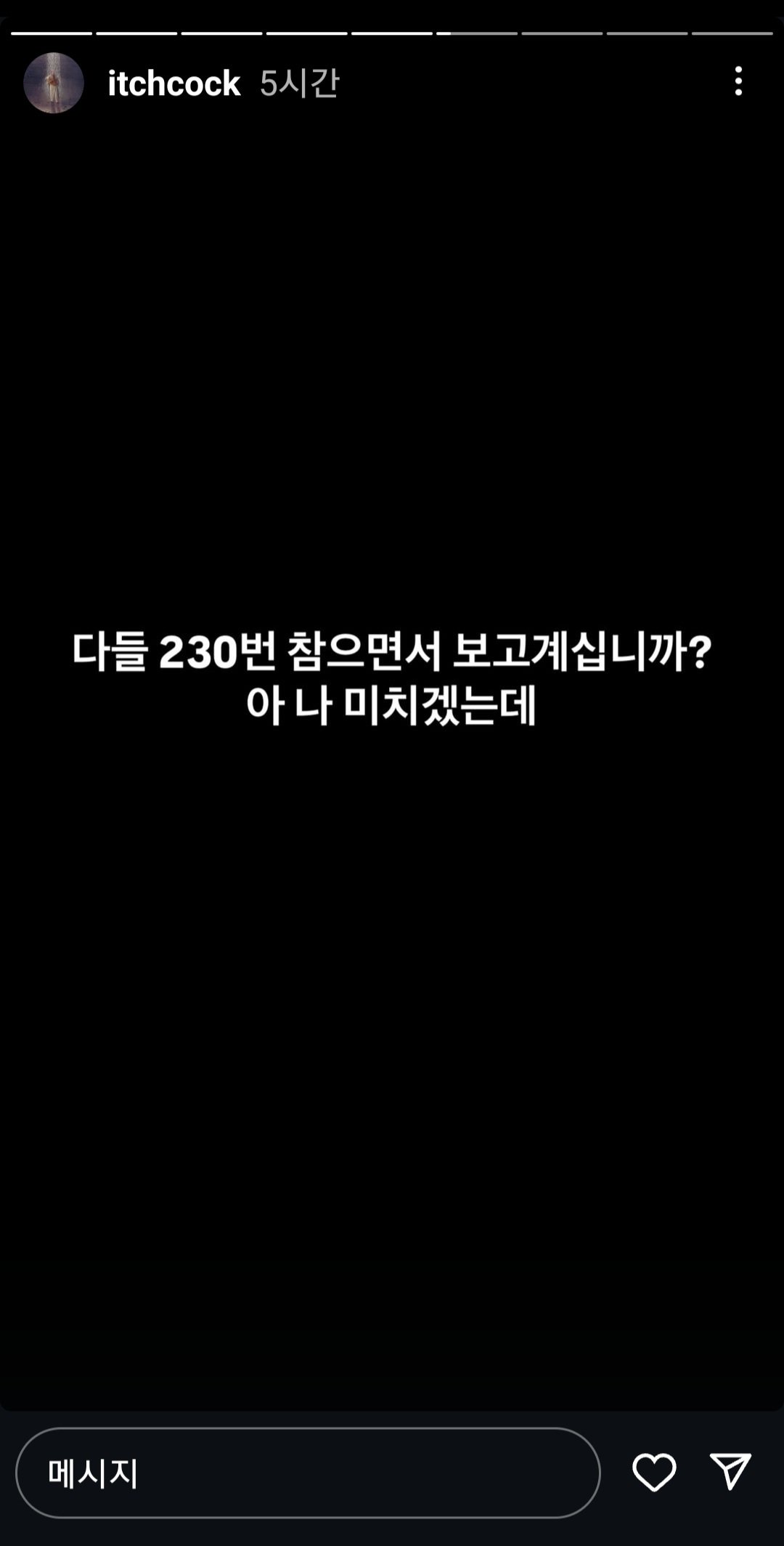 유명 뮤직비디오 감독의 오징어게임2 후기