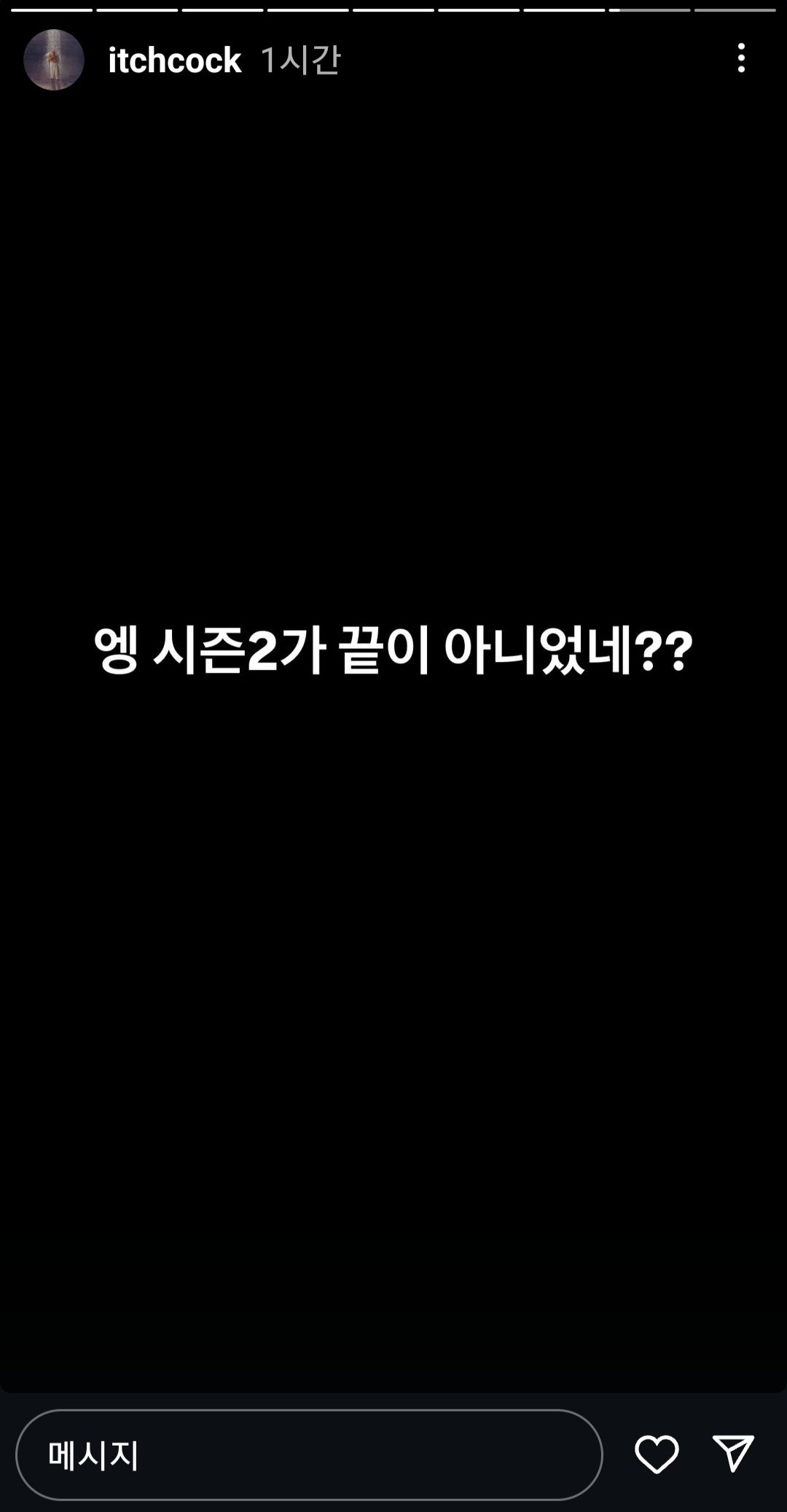 유명 뮤직비디오 감독의 오징어게임2 후기