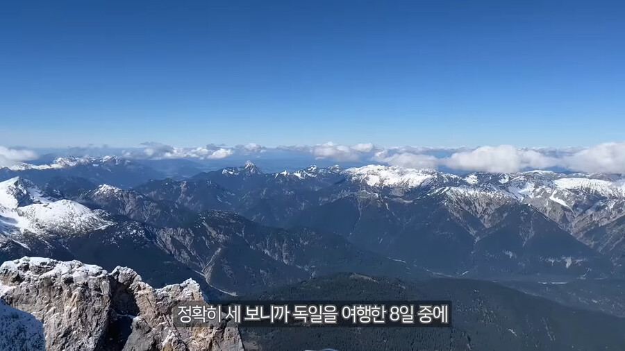 음식 유튜버가 독일 여행중 먹어본 소시지 중 최고의 소시지