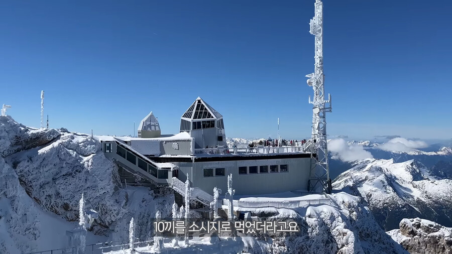 음식 유튜버가 독일 여행중 먹어본 소시지 중 최고의 소시지