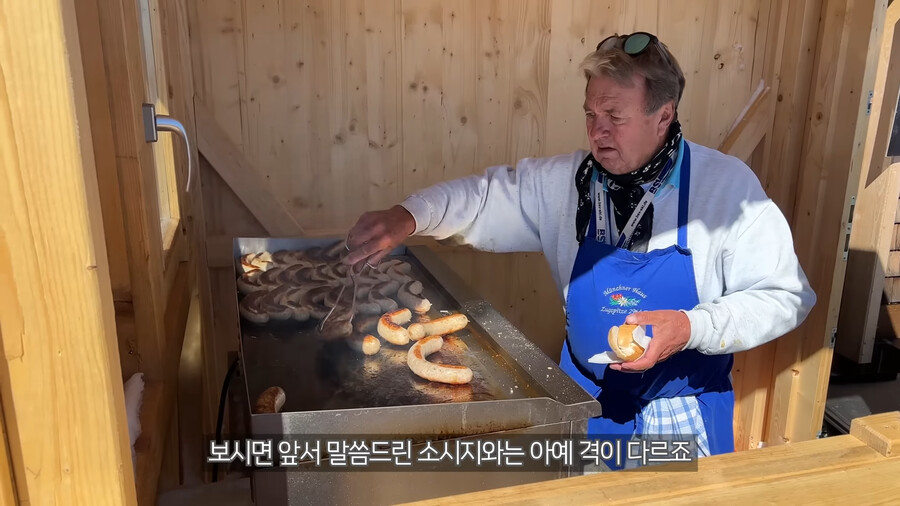 음식 유튜버가 독일 여행중 먹어본 소시지 중 최고의 소시지