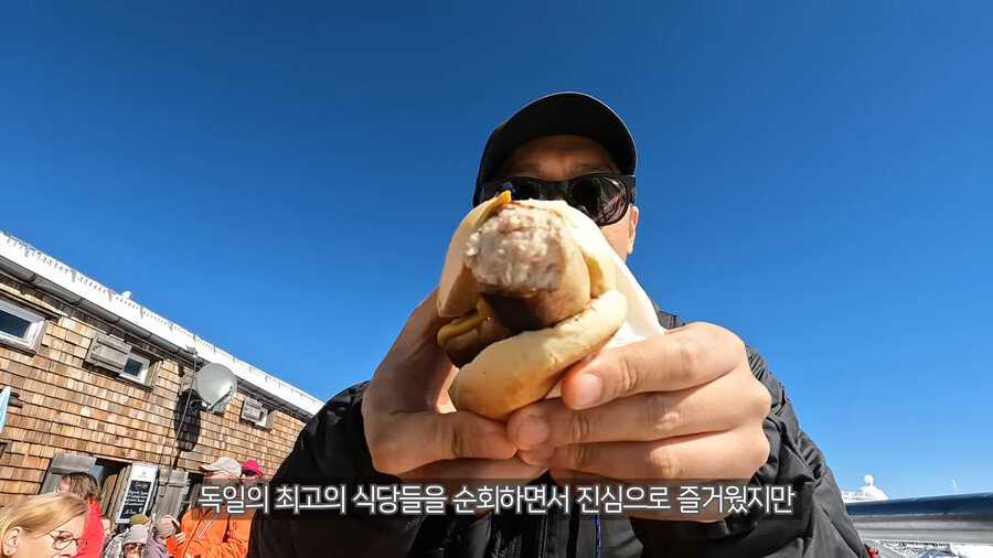 음식 유튜버가 독일 여행중 먹어본 소시지 중 최고의 소시지