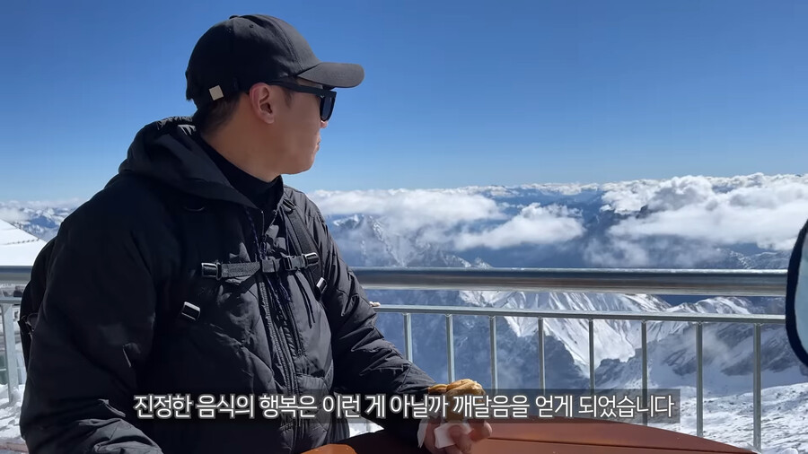 음식 유튜버가 독일 여행중 먹어본 소시지 중 최고의 소시지
